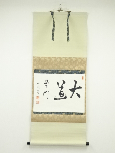 Paintings & Calligraphy
